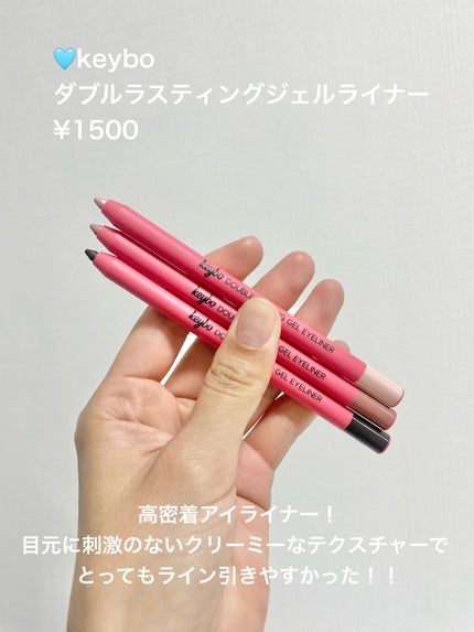 ダブルラスティングジェルライナー/keybo/ジェルアイライナーを使ったクチコミ(2枚目)