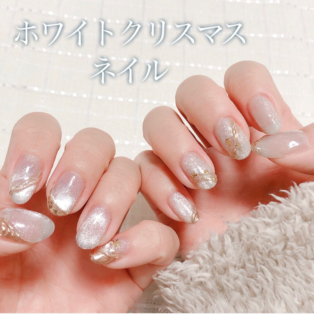 マグネットジェル 09ジュピター（ギャラクシーシリーズ）/NAILTOWN/ジェルネイルを使ったクチコミ（1枚目）