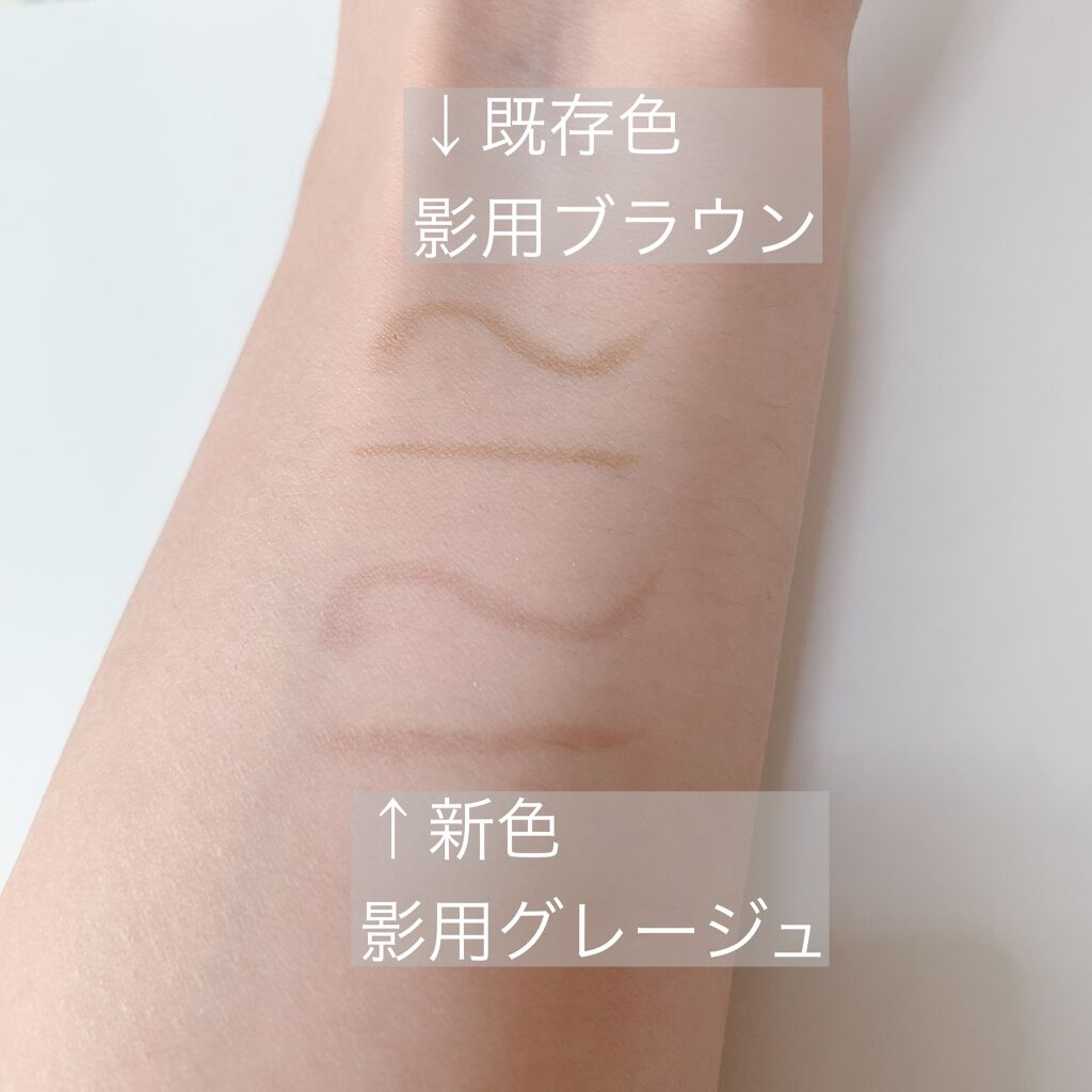 描くふたえアイライナー/CEZANNE/リキッドアイライナーを使ったクチコミ(2枚目)