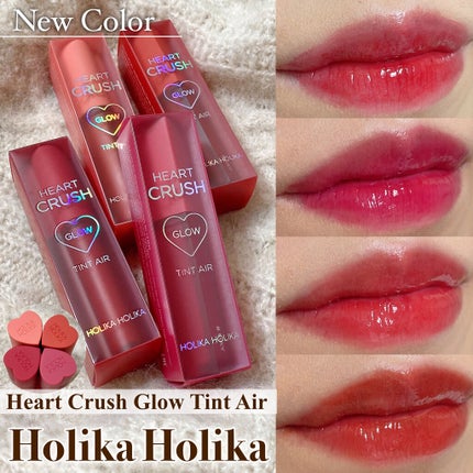 ホリカホリカ ハートクラッシュグローティントエアー/HOLIKA HOLIKA/リップティントを使ったクチコミ(1枚目)