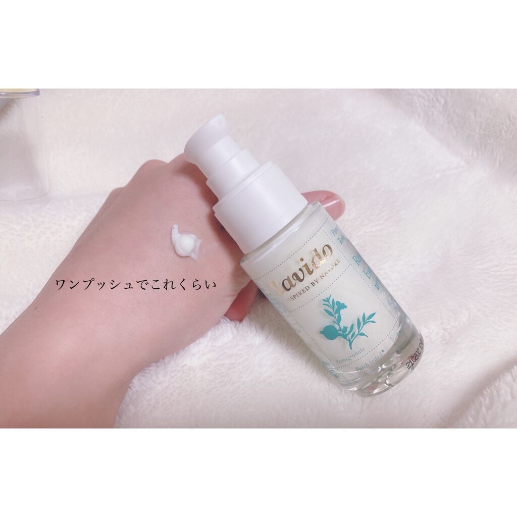 リプレニッシングアイクリーム/Lavido/アイケア・アイクリームを使ったクチコミ（3枚目）