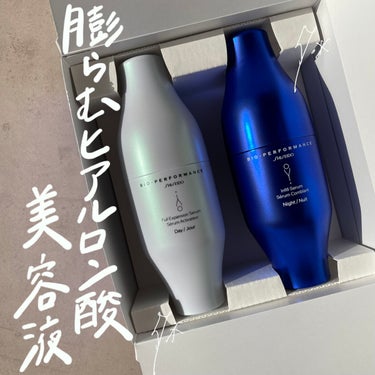 ビオパフォーマンス スキンフィラー 本体 各30mL/SHISEIDO/美容液の画像