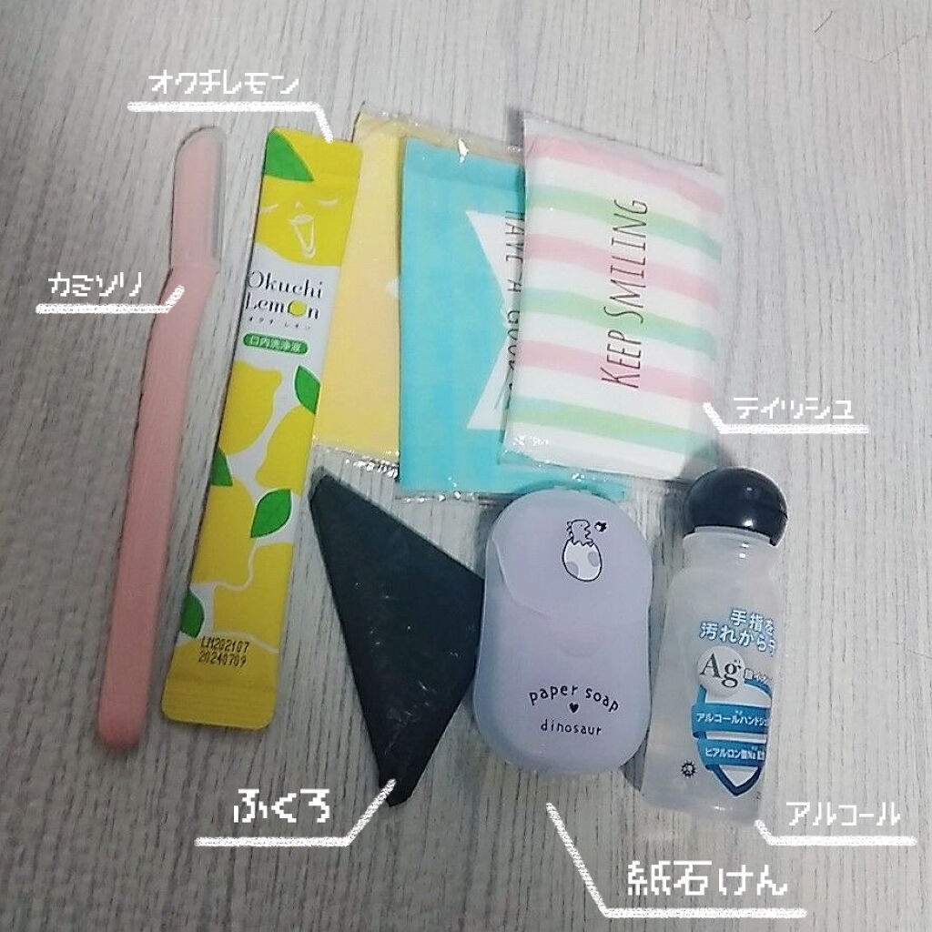 を使ったクチコミ（2枚目）