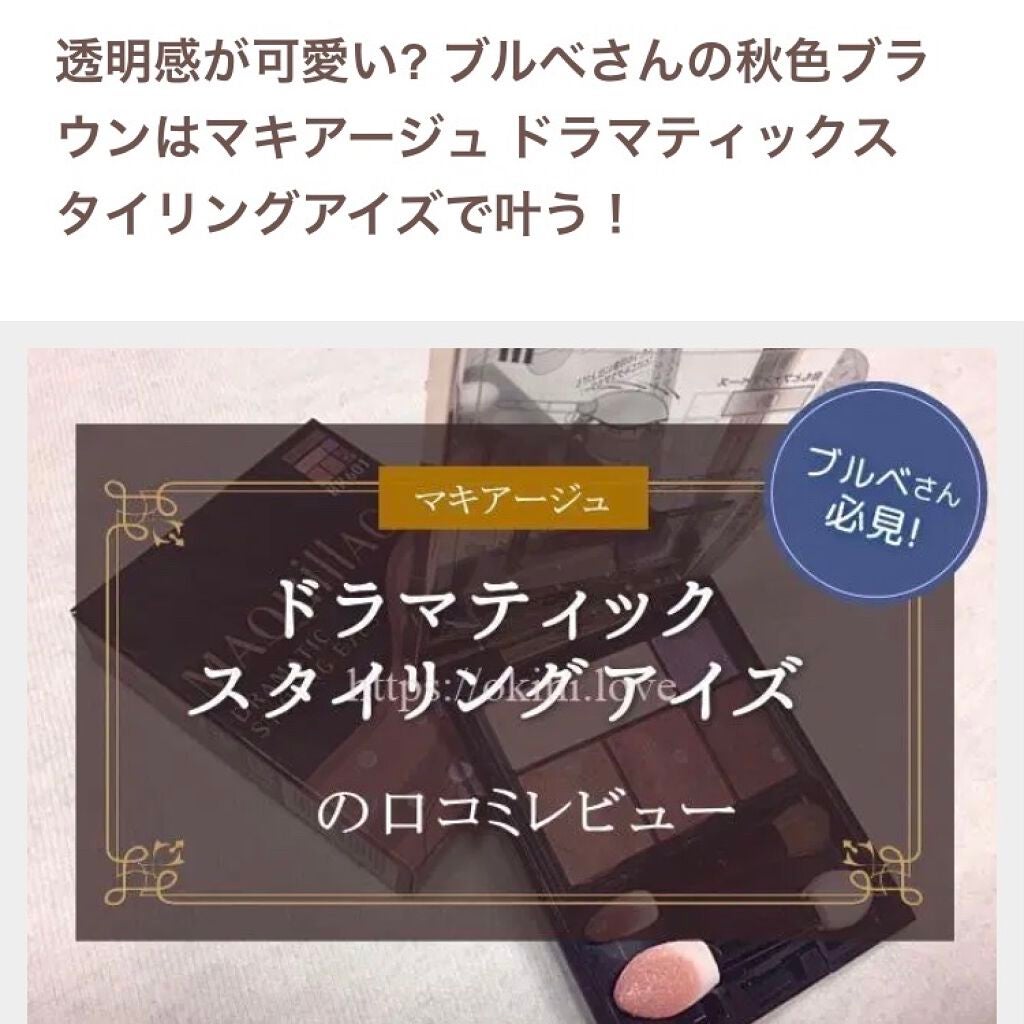 こすめのーと on LIPS 「お知らせ❣️❣️❣️慌ただしい毎日で、コメント頂いてもなかなか..」(1枚目)