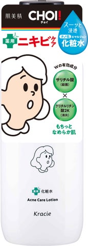 肌美精 CHOI薬用化粧水 ニキビケア[医薬部外品] 肌美精