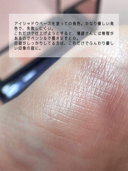 セルヴォーク インディケイトアイブロウパウダー/Celvoke/パウダーアイブロウを使ったクチコミ(4枚目)