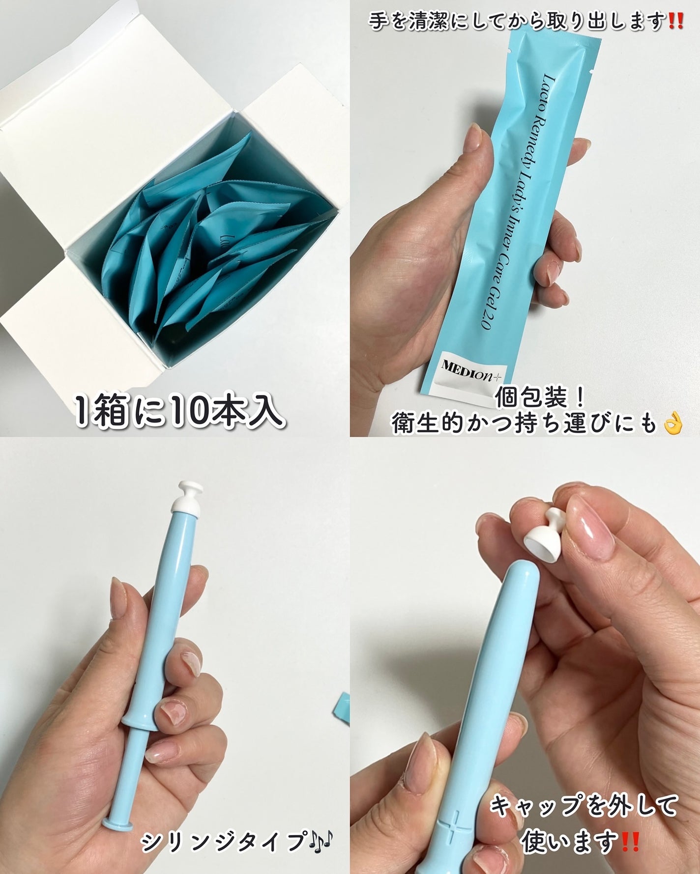 ぶるどっく on LIPS 「気になってたアソコのケア…🫣💖歳を重ね40目前。妊娠、出産、ス..」(4枚目)