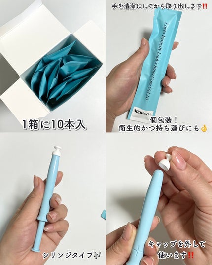 ぶるどっく on LIPS 「気になってたアソコのケア…🫣💖歳を重ね40目前。妊娠、出産、ス..」(4枚目)