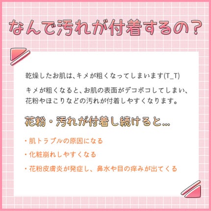 マンナンジェリーハイドロウォッシュ/PLUEST/洗顔料を使ったクチコミ(2枚目)