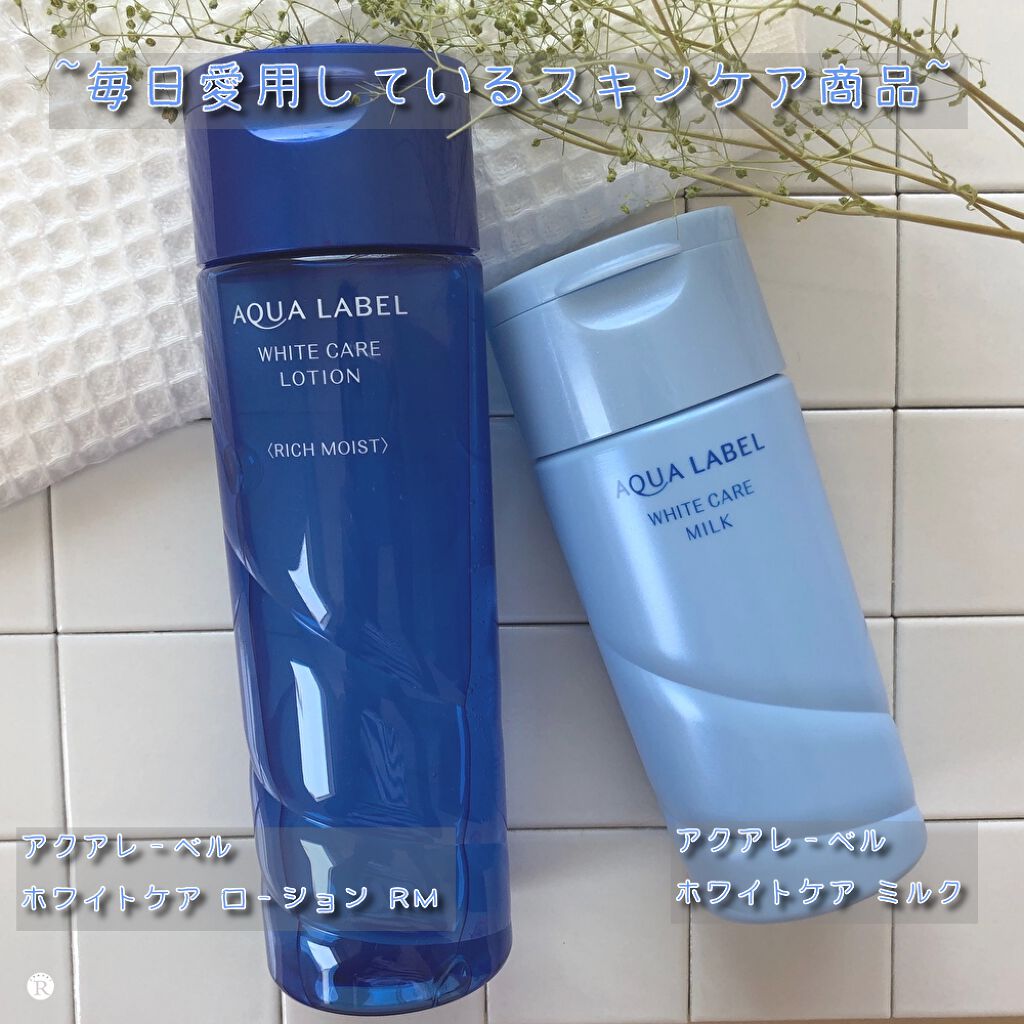 ブライトニングケア ローション RM（医薬部外品）/アクアレーベル/化粧水を使ったクチコミ（2枚目）