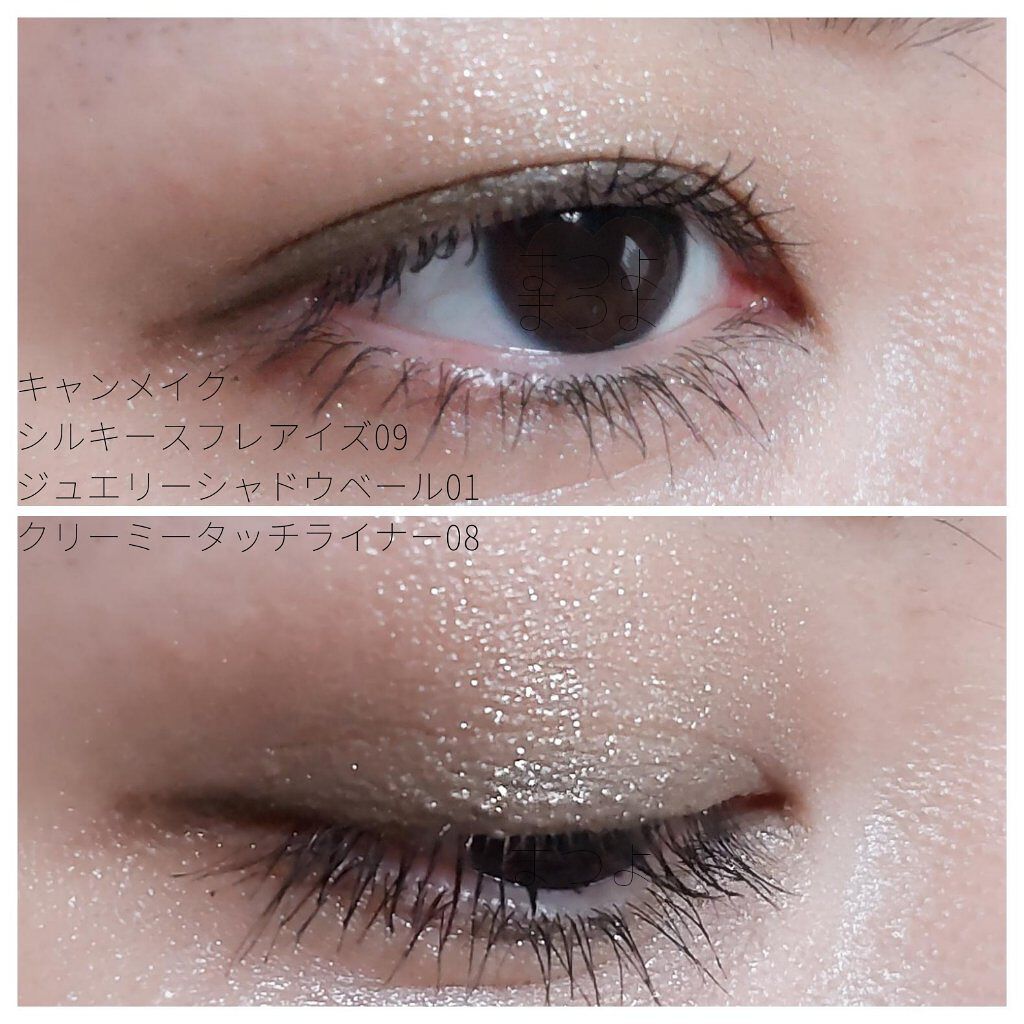 ジュエリーシャドウベール/キャンメイク/アイシャドウパレットを使ったクチコミ（2枚目）