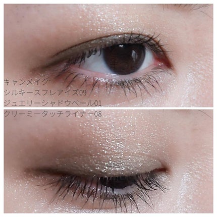 ジュエリーシャドウベール/キャンメイク/アイシャドウパレットを使ったクチコミ(2枚目)