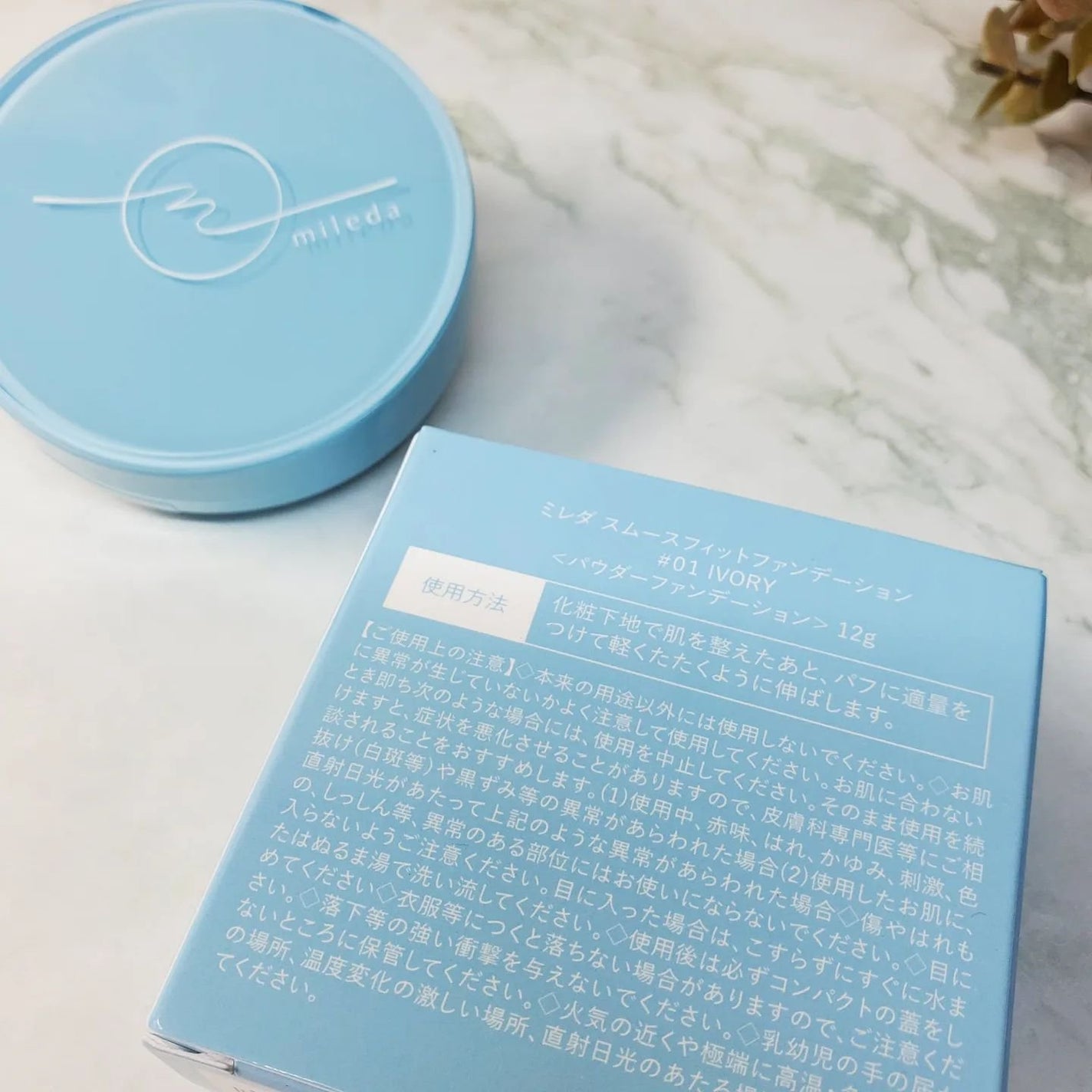 スムースフィットファンデーション/mileda/パウダーファンデーションを使ったクチコミ(7枚目)
