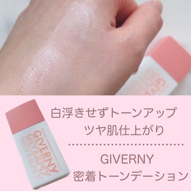 ツヤ感がお気に入り！

【GIVERNY 密着トーンデーション】

SPF50+PA+++
柔らかいテクスチャで伸びがよく使いやすいです
保湿力もあってツヤ仕上がり✨
韓国製のトーンアップアイテムですが