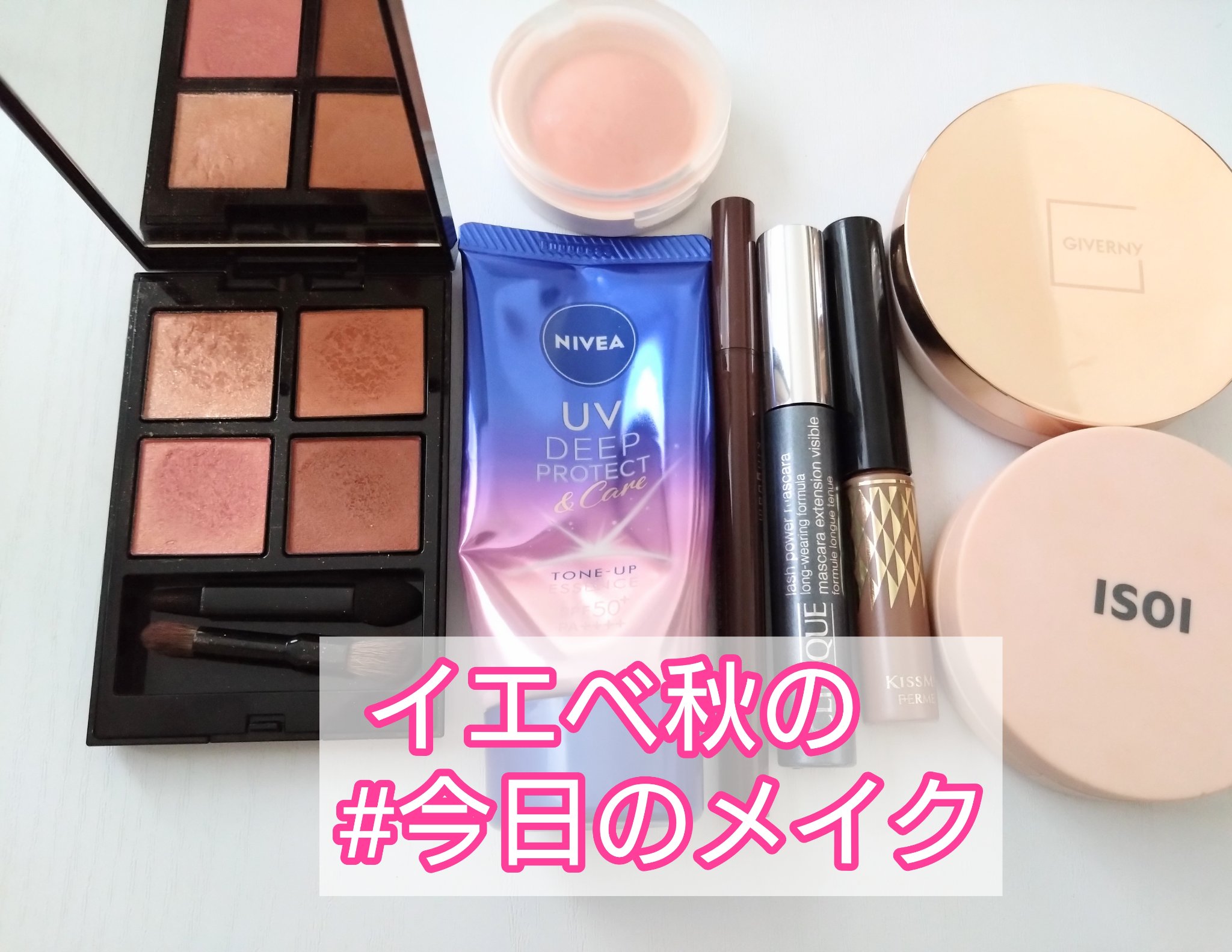 アイブロウマスカラ 50 ピンクモカブラウン/キスミー フェルム/眉マスカラを使ったクチコミ（1枚目）