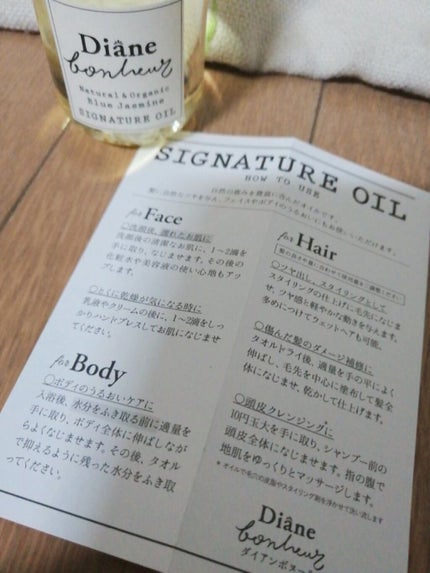 ãã«ãŒãžã£ã¹ãã³ã®éŠã/ã·ã£ã³ããŒïŒããªãŒãã¡ã³ã/ãã€ã¢ã³/åžè²©ã·ã£ã³ããŒã䜿ã£ãã¯ãã³ãïŒ9æç®ïŒ