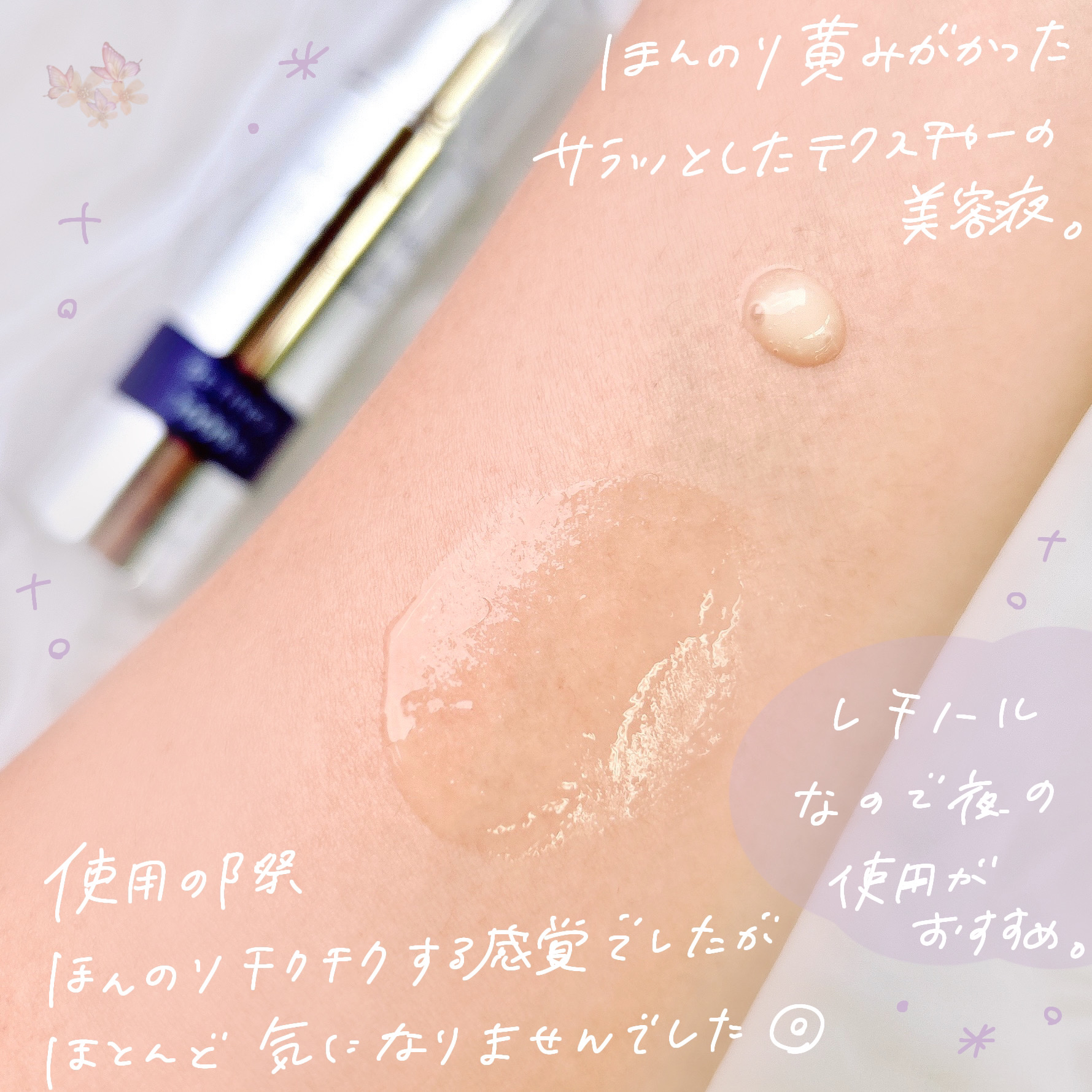 を使ったクチコミ（3枚目）