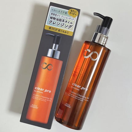 ソフティモ クリアプロ クッションクレンジングオイル/ソフティモ/オイルクレンジングを使ったクチコミ(1枚目)