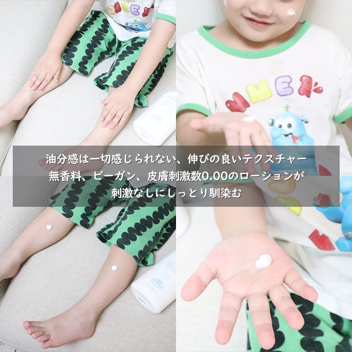 CICAケア アトプラン ボディローション/someblossom/ボディローションを使ったクチコミ(3枚目)