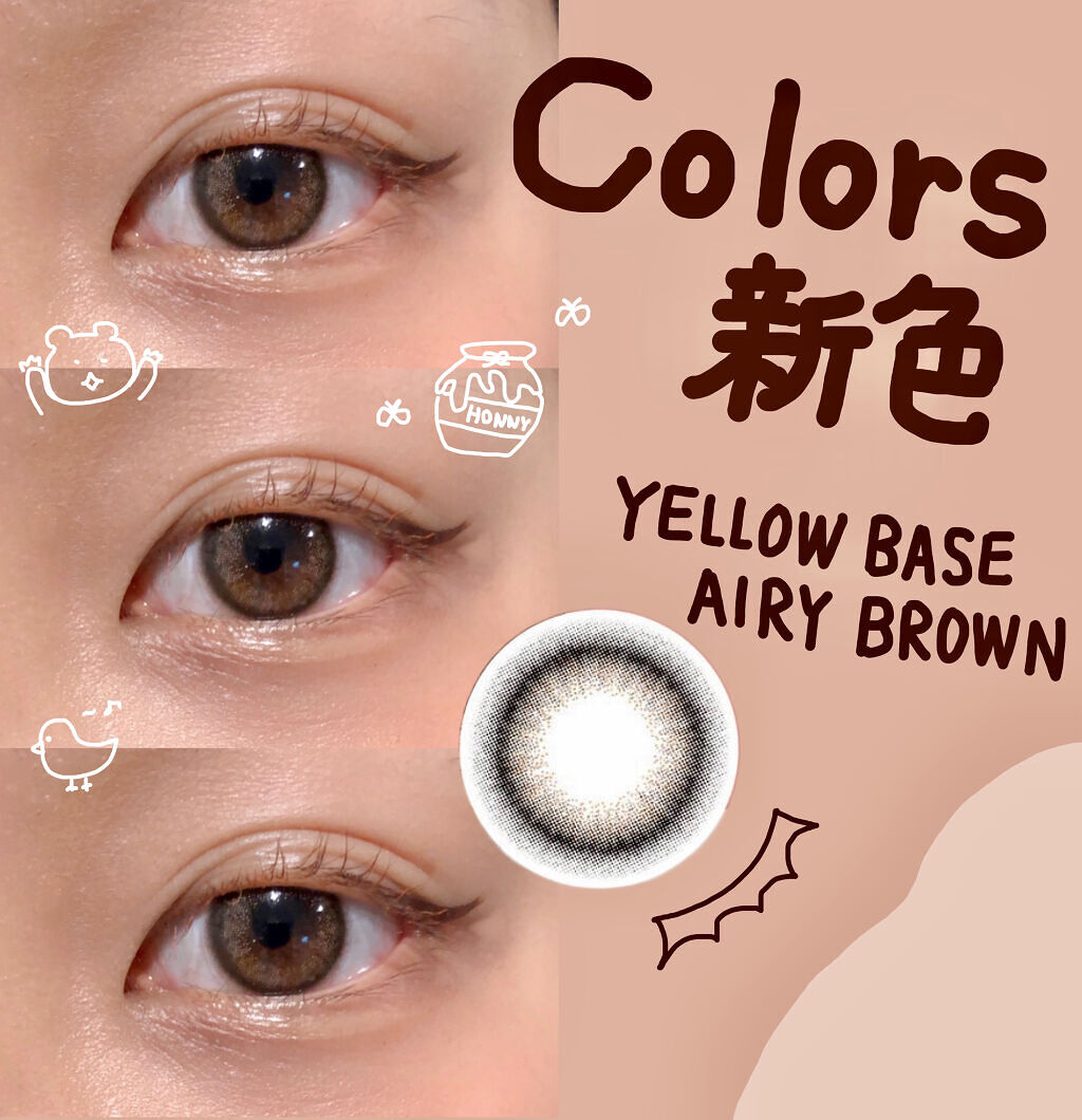 colors 1month/colors/１ヶ月（１MONTH）カラコンを使ったクチコミ（1枚目）