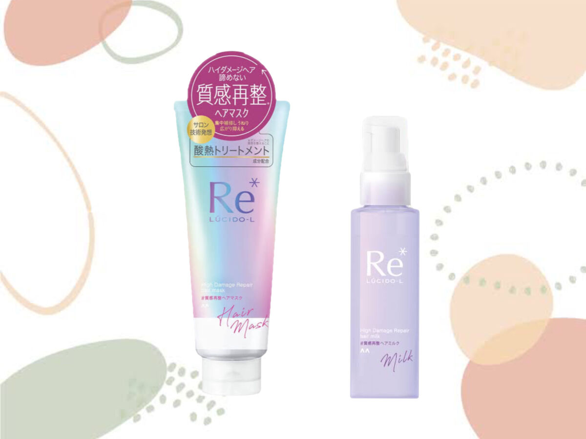 ＃質感再整ヘアミルク/ルシードエル/ヘアミルクを使ったクチコミ（1枚目）