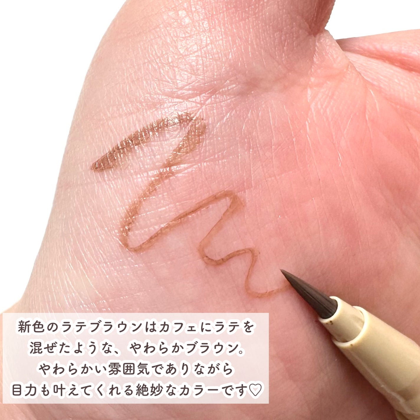 キングダム リキッドアイライナーR1/キングダム/リキッドアイライナーを使ったクチコミ(4枚目)