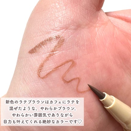 キングダム リキッドアイライナーR1/キングダム/リキッドアイライナーを使ったクチコミ(4枚目)