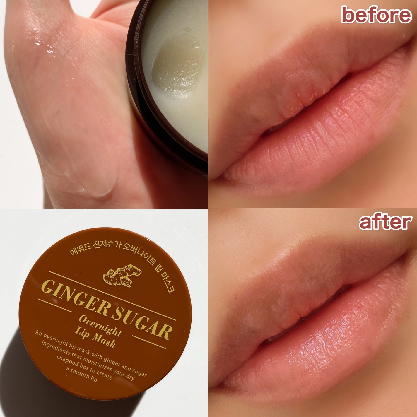 ジンジャーシュガーオーバーナイトリップマスク/ARITAUM/リップマスクを使ったクチコミ(7枚目)