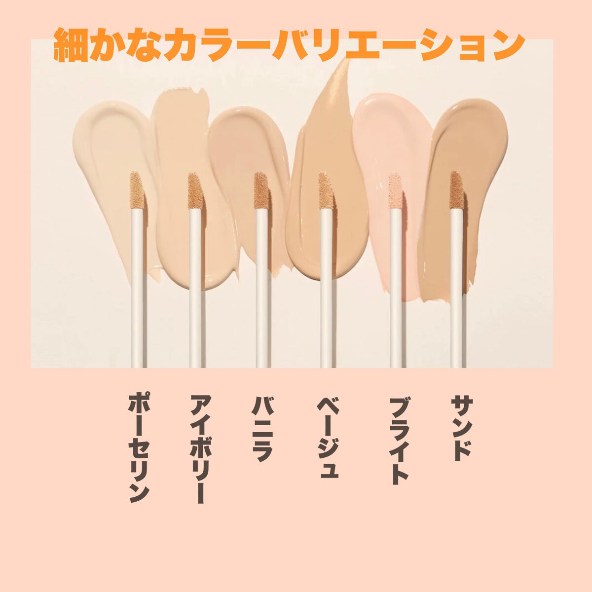 ロングラスティングチップコンシーラー/LUNA/リキッドコンシーラーを使ったクチコミ(3枚目)