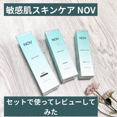 NOV Ⅲ ミルキィローションのクチコミ「

✎︎＿＿＿＿＿＿＿＿＿＿＿＿




ノブⅢシリーズ 
化粧水・保湿乳液・保湿クリーム

.....」（1枚目）