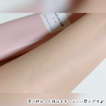 キューミースウィートボムホワイトクリーム/AGARISM/ボディクリームを使ったクチコミ(5枚目)