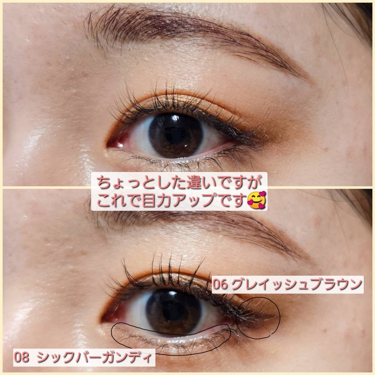 コンシャスライナーカラー/KATE/リキッドアイライナーを使ったクチコミ(6枚目)