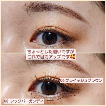 コンシャスライナーカラー/KATE/リキッドアイライナーを使ったクチコミ(6枚目)