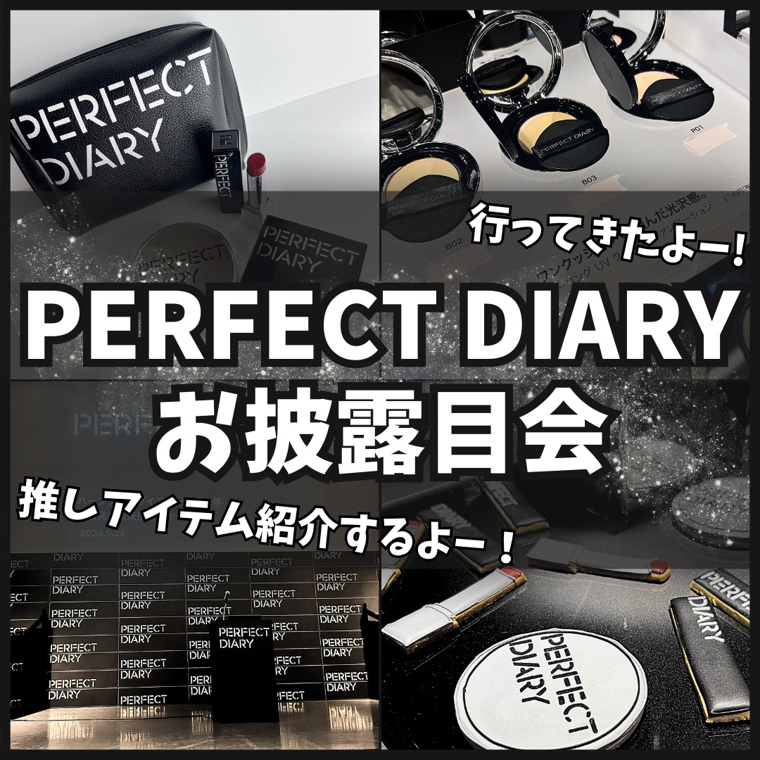 トランスルーシェントブルーリング ルースパウダー(N)/PERFECT DIARY/ルースパウダーを使ったクチコミ（1枚目）