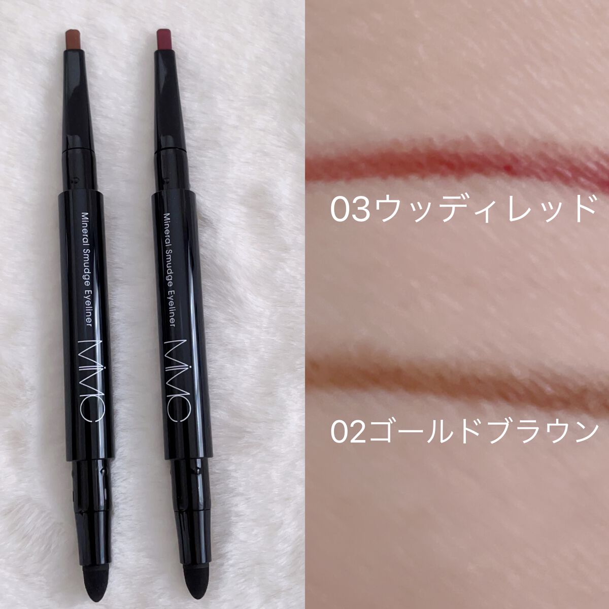 ビオモイスチュアシャドー/MiMC/アイシャドウパレットを使ったクチコミ(4枚目)