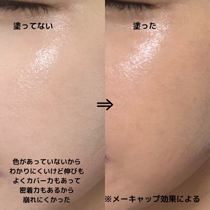 トワニー レイヤリングスキンリクイド/TWANY/リキッドファンデーションを使ったクチコミ(4枚目)