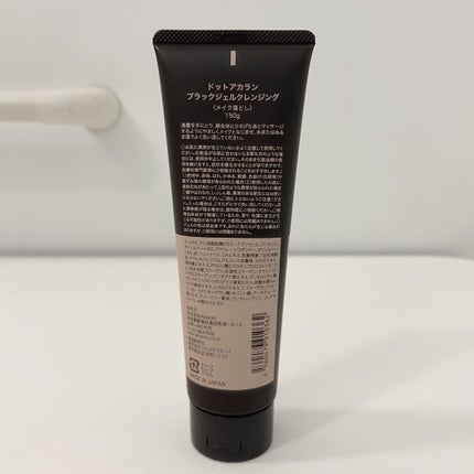 ãã©ãã¯ãžã§ã«ã¯ã¬ã³ãžã³ã°/.akaran/ã¯ã¬ã³ãžã³ã°ãžã§ã«ã䜿ã£ãã¯ãã³ãïŒ2æç®ïŒ