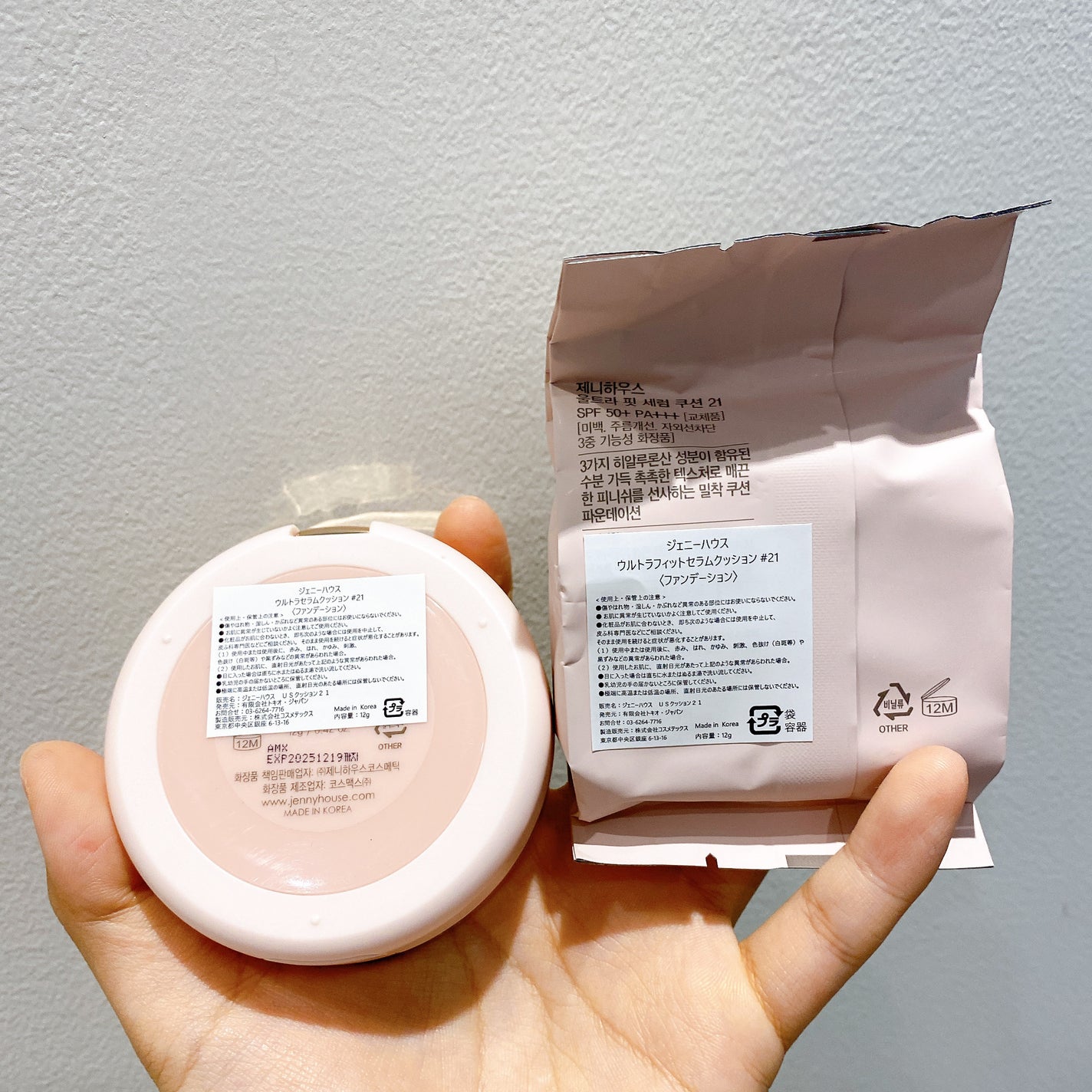 ウルトラフィットセラムクッション/jenny house/クッションファンデーションを使ったクチコミ(4枚目)