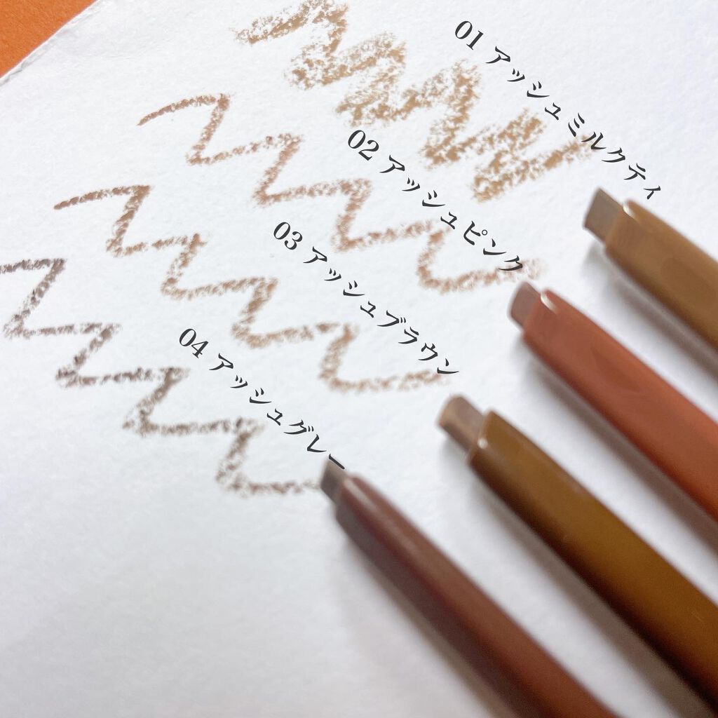 エテュセ アイエディション(ブロウライナー)/ettusais/アイブロウペンシルを使ったクチコミ(3枚目)