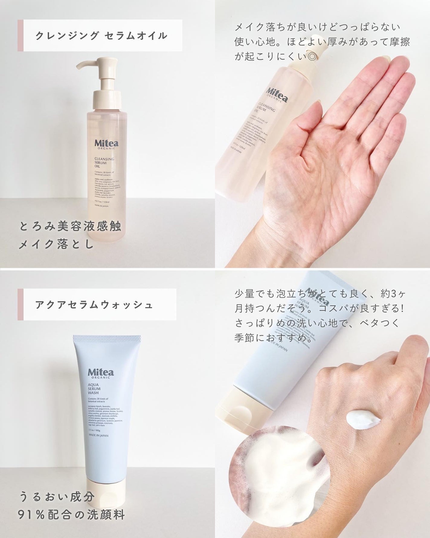 セラムオイルリップスティック /ミティア オーガニック/口紅を使ったクチコミ(3枚目)