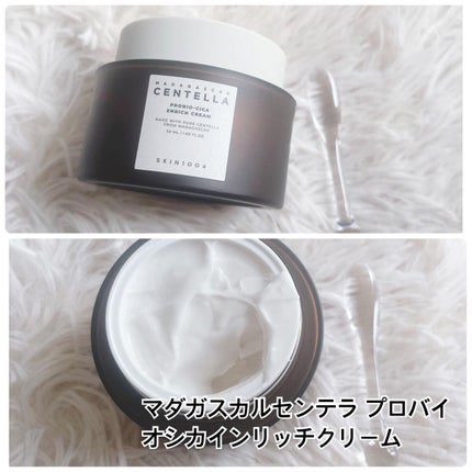 ひとりコスメ部 フォロバ100 on LIPS 「SKIN1004(スキンワンオーオーフォー)初めて使用してみま..」(4枚目)