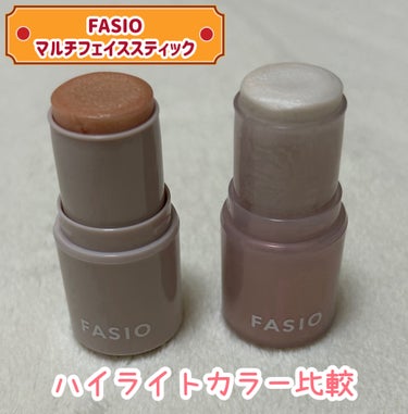 マルチフェイス スティック プリズム/FASIO/ジェル・クリームチークを使ったクチコミ（1枚目）