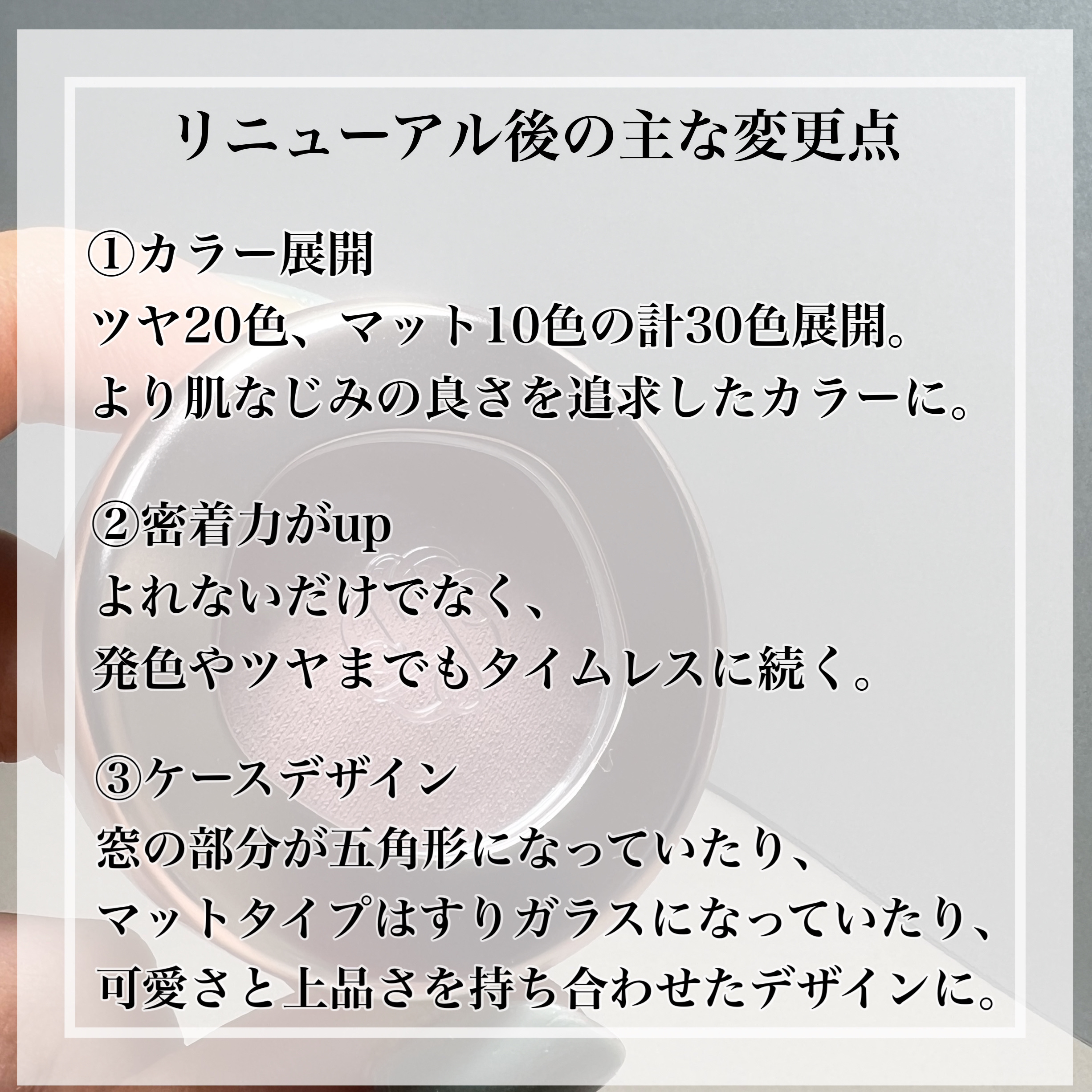 アイグロウジェム スキンシャドウ/DECORTÉ/ジェル・クリームアイシャドウを使ったクチコミ（2枚目）