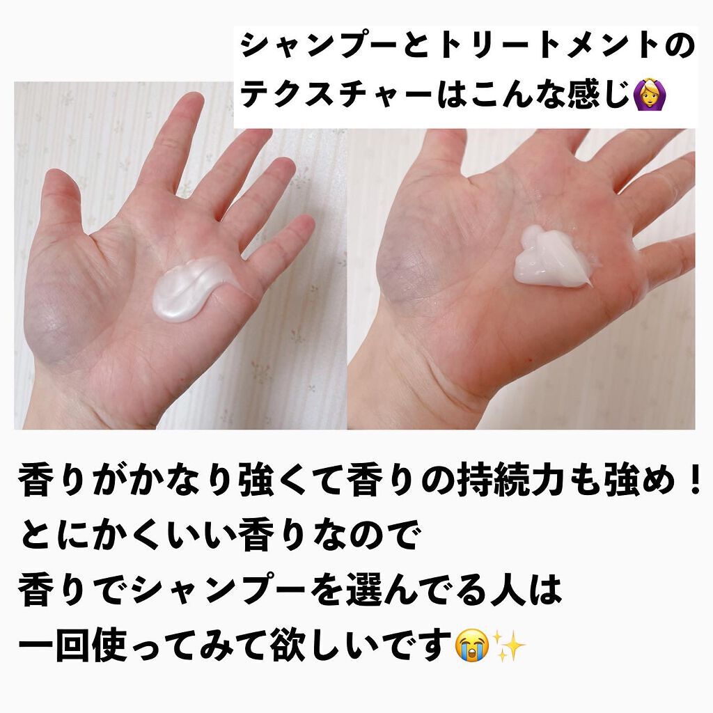 パフュームシャンプー コンディショナー エラスチンの口コミ ドンキホーテで買える韓国シャンプーが話題だ By みろぴこすめ Lips