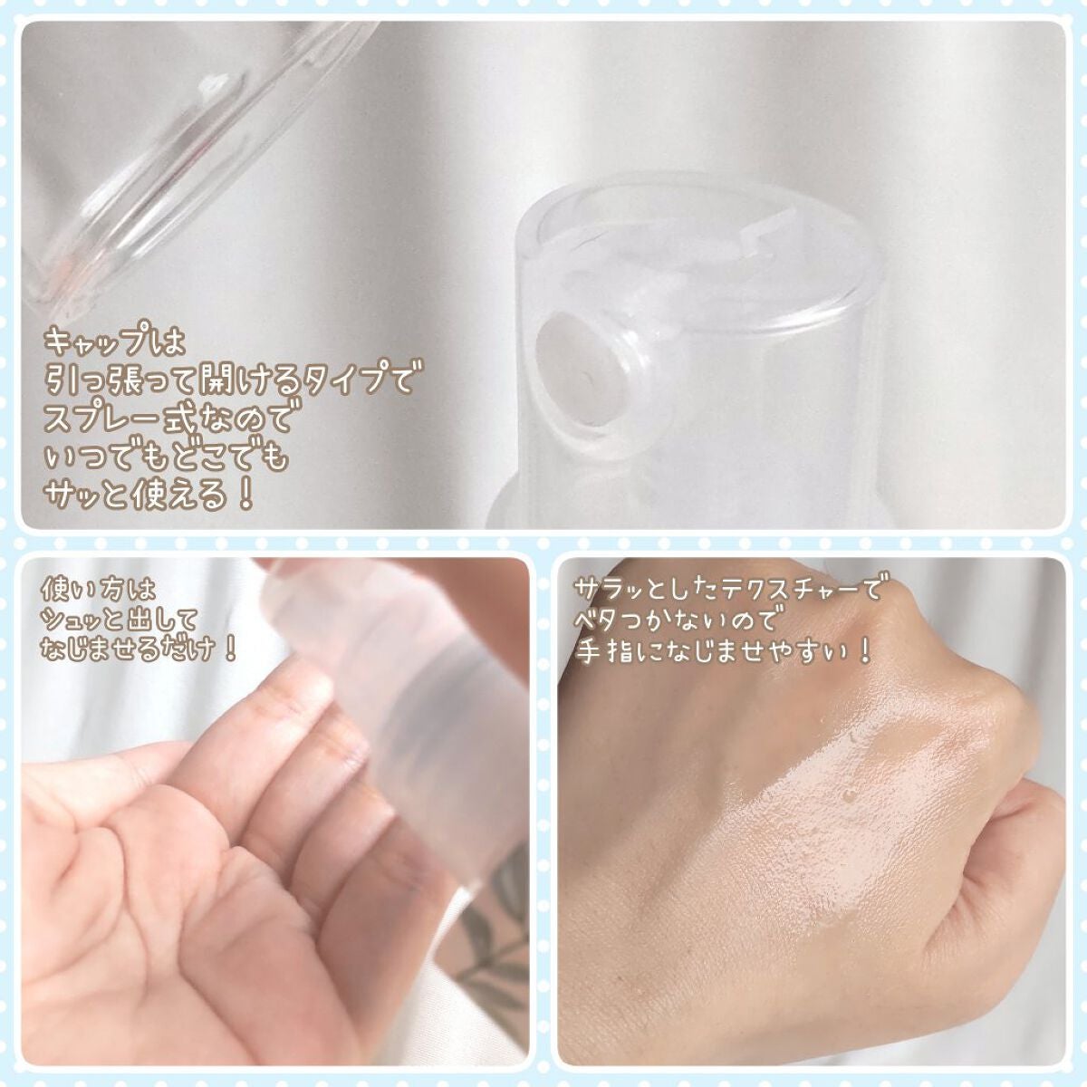 手指キレイナチュラ/ハッピーナチュラル/ハンドクリームを使ったクチコミ(3枚目)