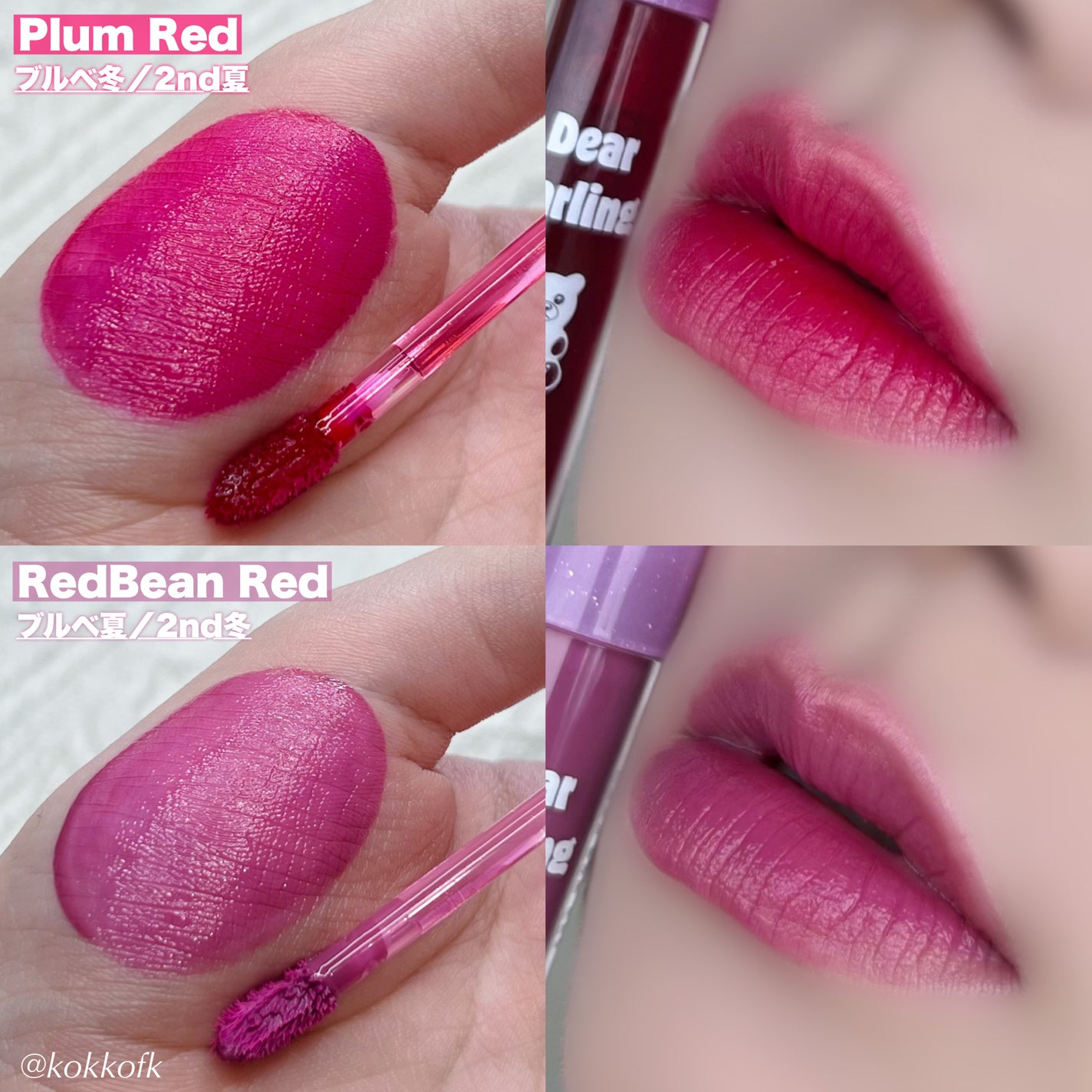 ディアダーリングウォーターティント Jelly Pang Collection/ETUDE/リップティントを使ったクチコミ(5枚目)