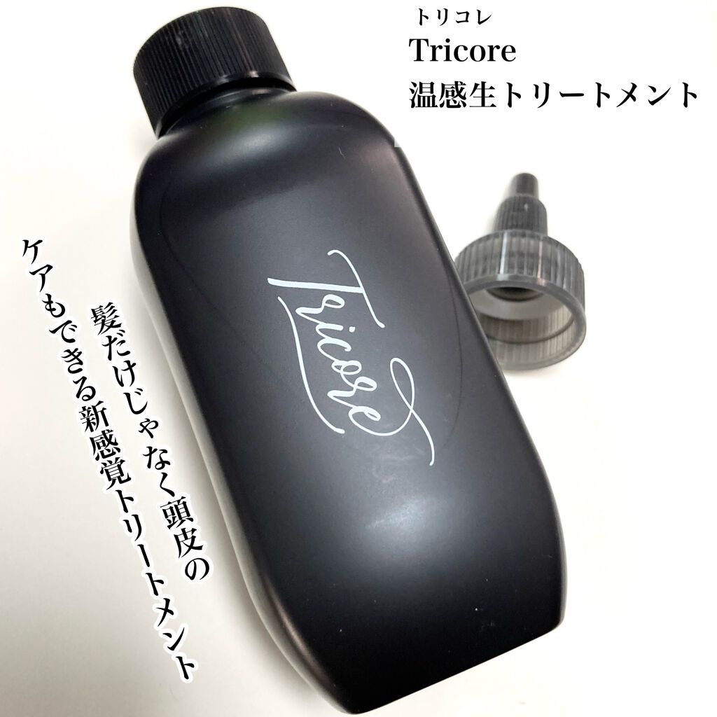 温感ヘッドスパトリートメント/TRICORE/頭皮トリートメントを使ったクチコミ(2枚目)