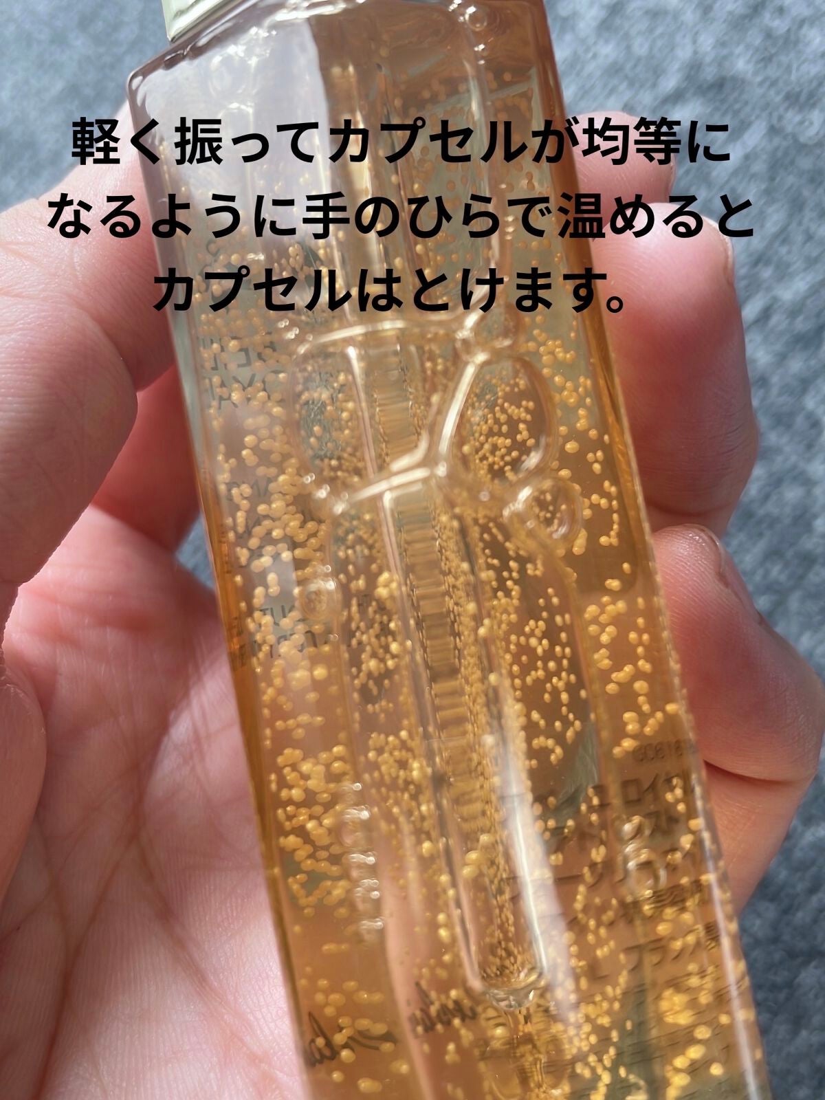 アベイユ ロイヤル ウォータリー オイル セロム/GUERLAIN/美容液を使ったクチコミ(3枚目)