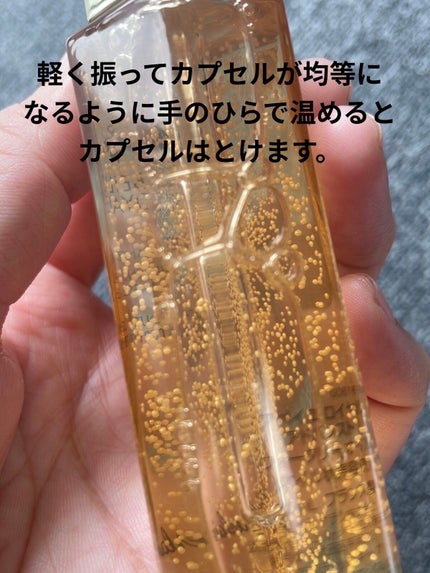 アベイユ ロイヤル ウォータリー オイル セロム/GUERLAIN/美容液を使ったクチコミ(3枚目)