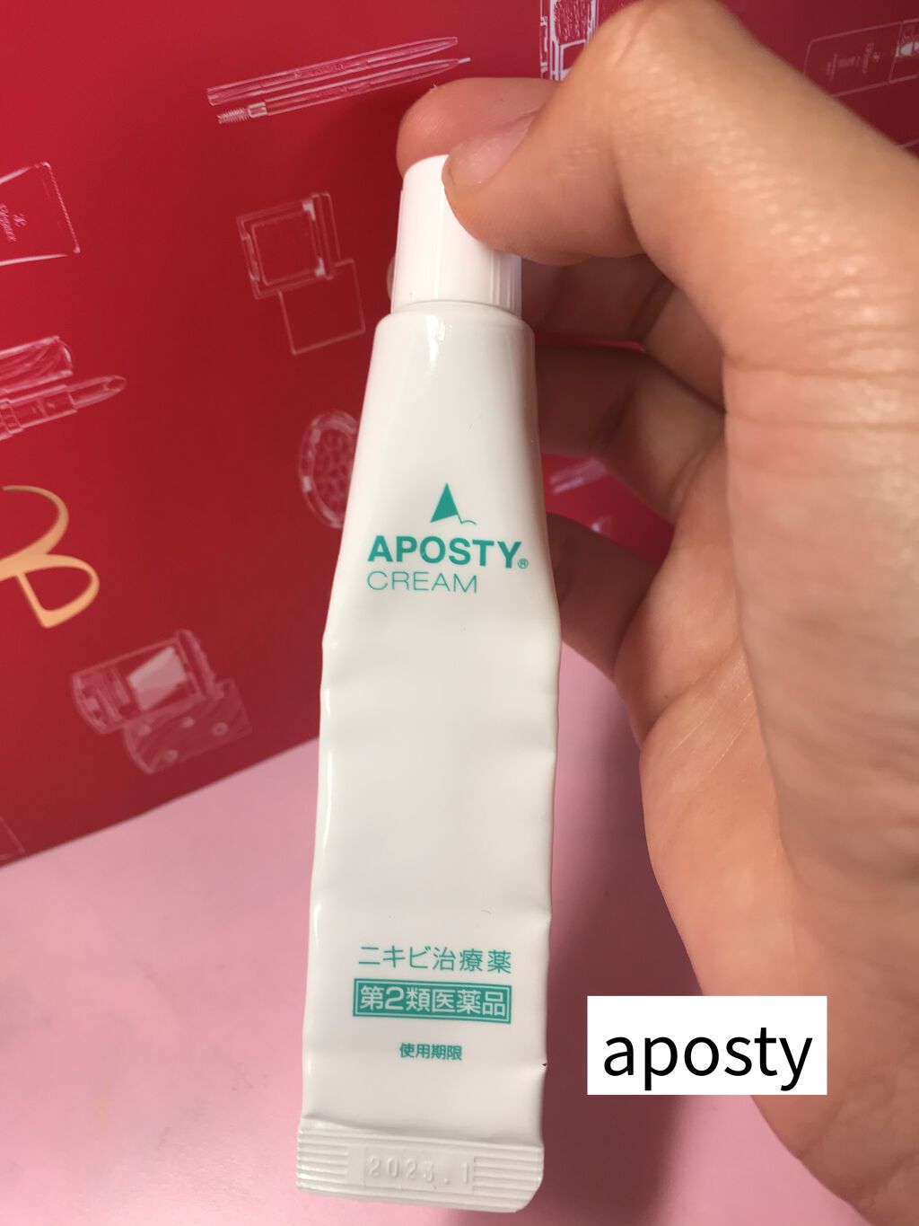 299円 超可爱 皮膚薬 第2類医薬品 ゼリア新薬 アポスティークリーム 15g ニキビ 殺菌 消毒 クリーム 299円 超可爱 皮膚薬 第2類医薬品 ゼリア新薬 アポスティークリーム 15g ニキビ 殺菌 消毒 クリーム